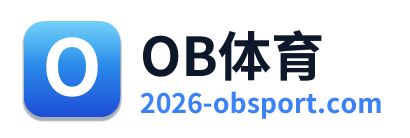 OB体育